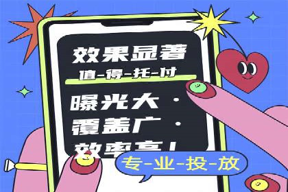 深度解析：百度推广返点案例集锦