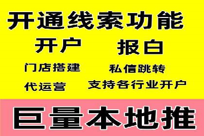 抖音信息流广告案例分析：短视频营销新思路