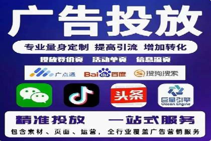 案例分析：SEM竞价如何助力企业增长